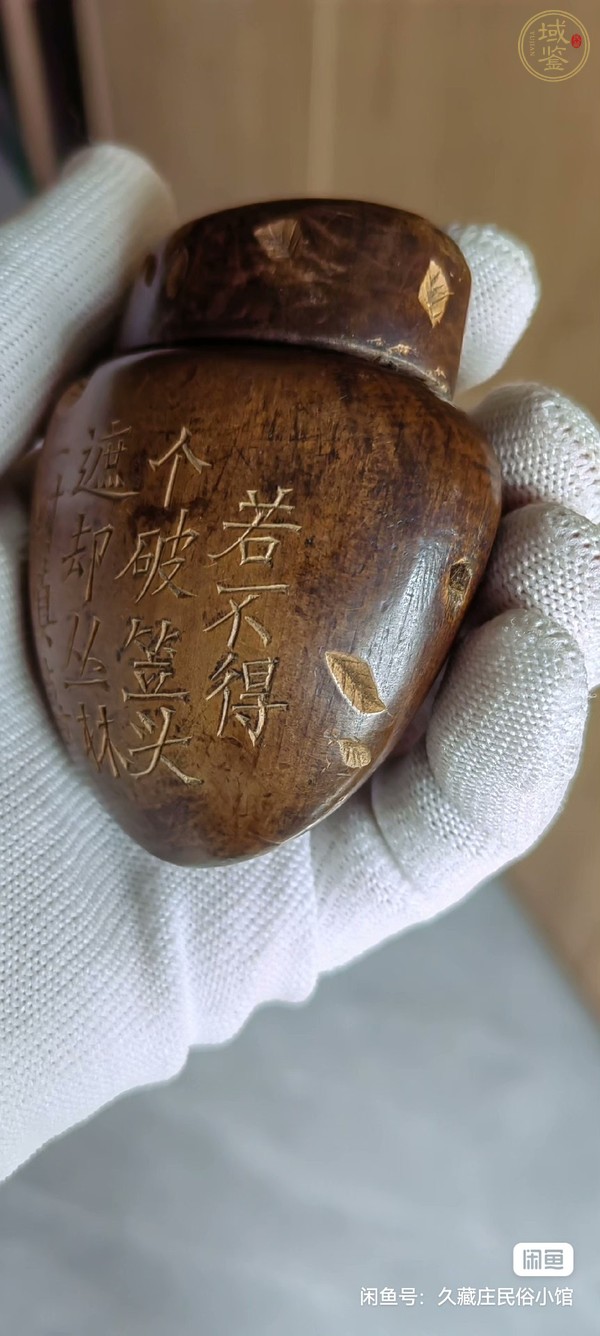 古玩雜項(xiàng)煙絲盒真品鑒賞圖