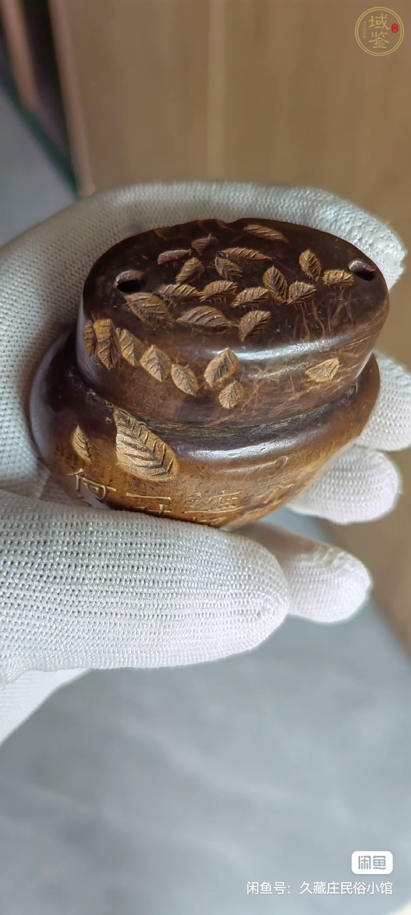 古玩雜項(xiàng)煙絲盒真品鑒賞圖