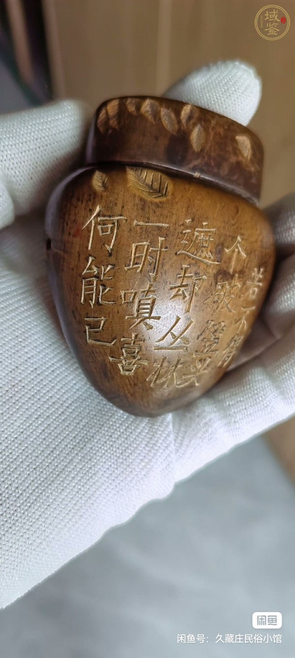 古玩雜項(xiàng)煙絲盒真品鑒賞圖