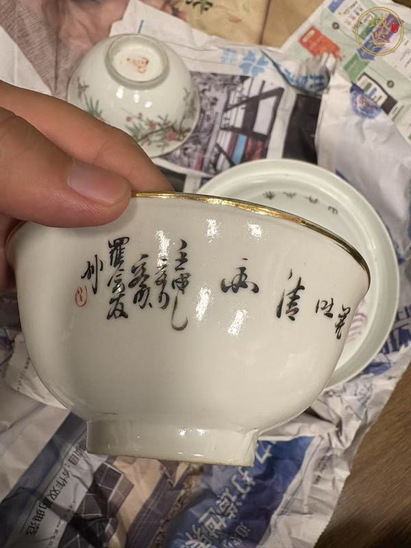 古玩陶瓷民國粉彩花卉紋碗真品鑒賞圖