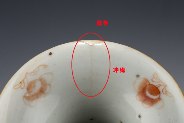 古玩陶瓷清雍正·色地粉彩開(kāi)窗花卉紋軍持拍賣，當(dāng)前價(jià)格1776元
