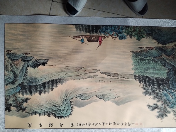 古玩字畫王輝山水拍賣，當前價格800元