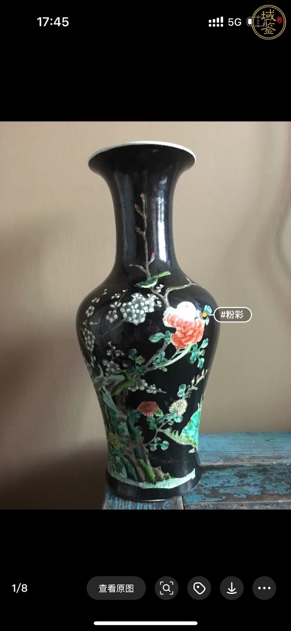古玩陶瓷墨地五彩花鳥紋撇口瓶真品鑒賞圖