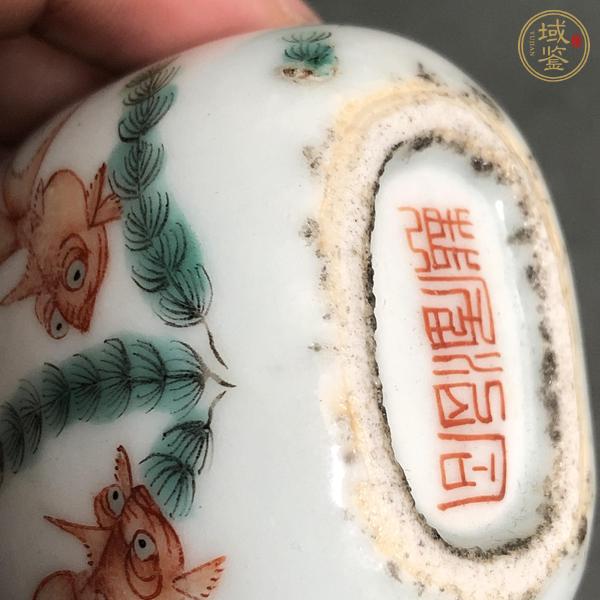古玩陶瓷粉彩金玉滿堂紋鼻煙壺真品鑒賞圖