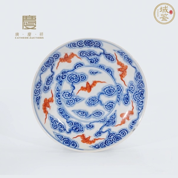 古玩陶瓷青花礬紅云蝠紋盤真品鑒賞圖