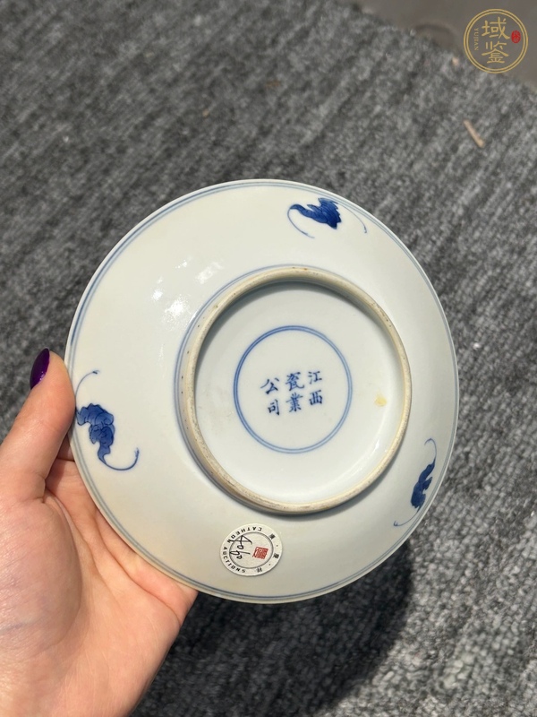 古玩陶瓷青花礬紅云蝠紋盤真品鑒賞圖