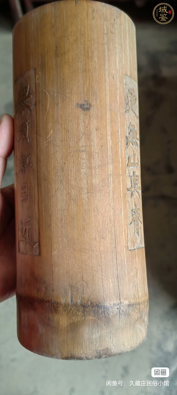 古玩竹刻帽筒真品鑒賞圖