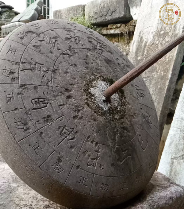 古玩晷真品鑒賞圖