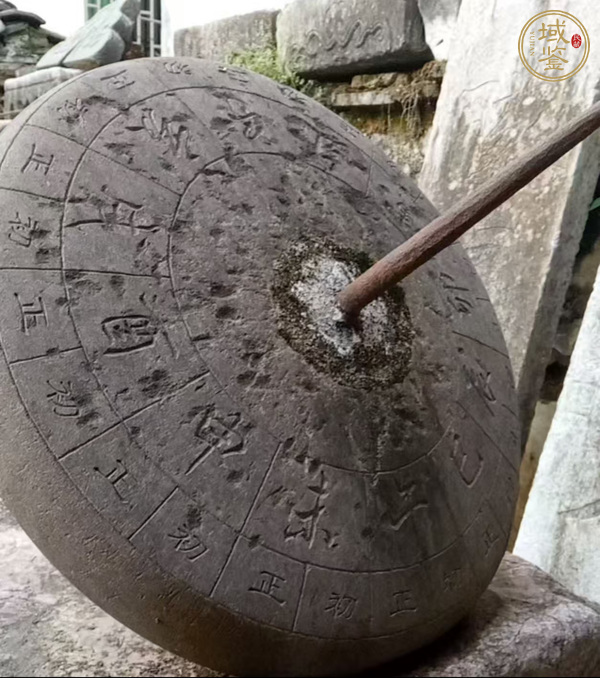 古玩雜項(xiàng)晷真品鑒賞圖