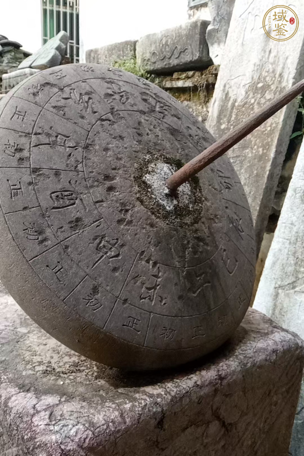 古玩雜項(xiàng)晷真品鑒賞圖