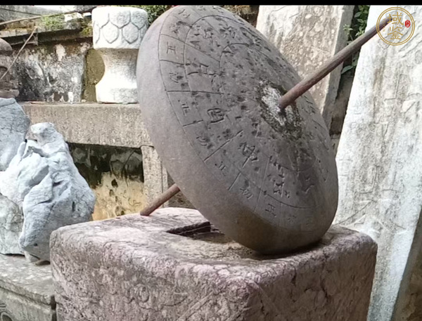古玩雜項(xiàng)晷真品鑒賞圖