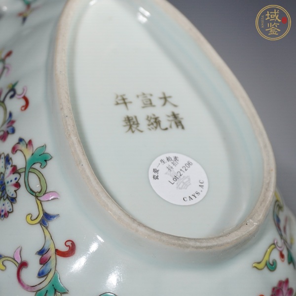 古玩陶瓷清宣統(tǒng) 青花龍紋貝殼盤真品鑒賞圖