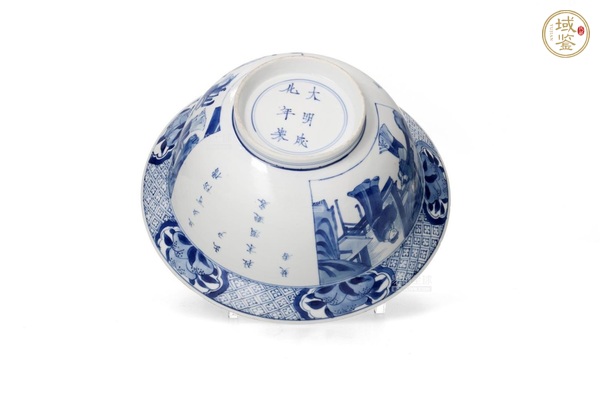 古玩陶瓷青花人物詩(shī)文折腰碗真品鑒賞圖