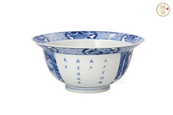 古玩陶瓷青花人物詩(shī)文折腰碗真品鑒賞圖
