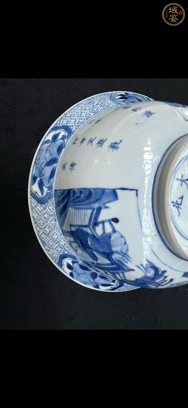 古玩陶瓷青花人物詩(shī)文折腰碗真品鑒賞圖