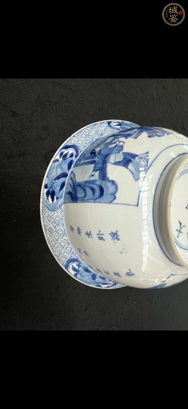 古玩陶瓷青花人物詩(shī)文折腰碗真品鑒賞圖