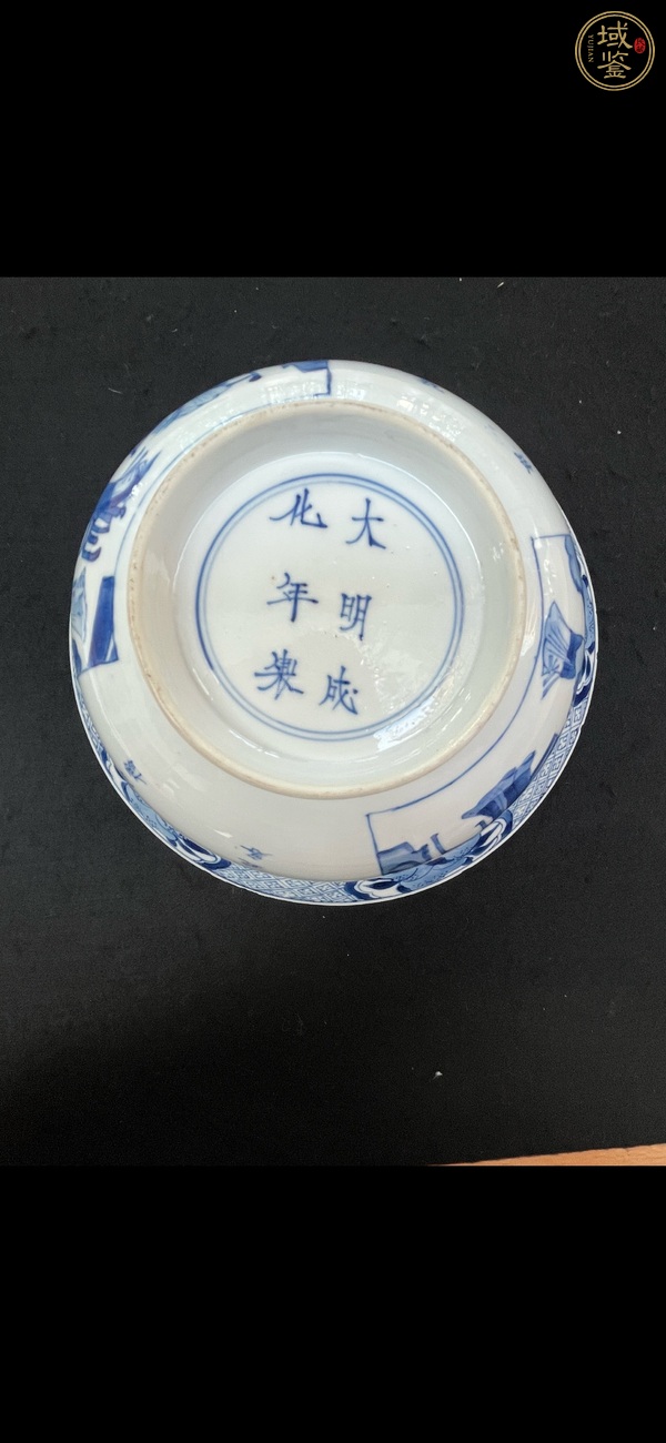 古玩陶瓷青花人物詩(shī)文折腰碗真品鑒賞圖