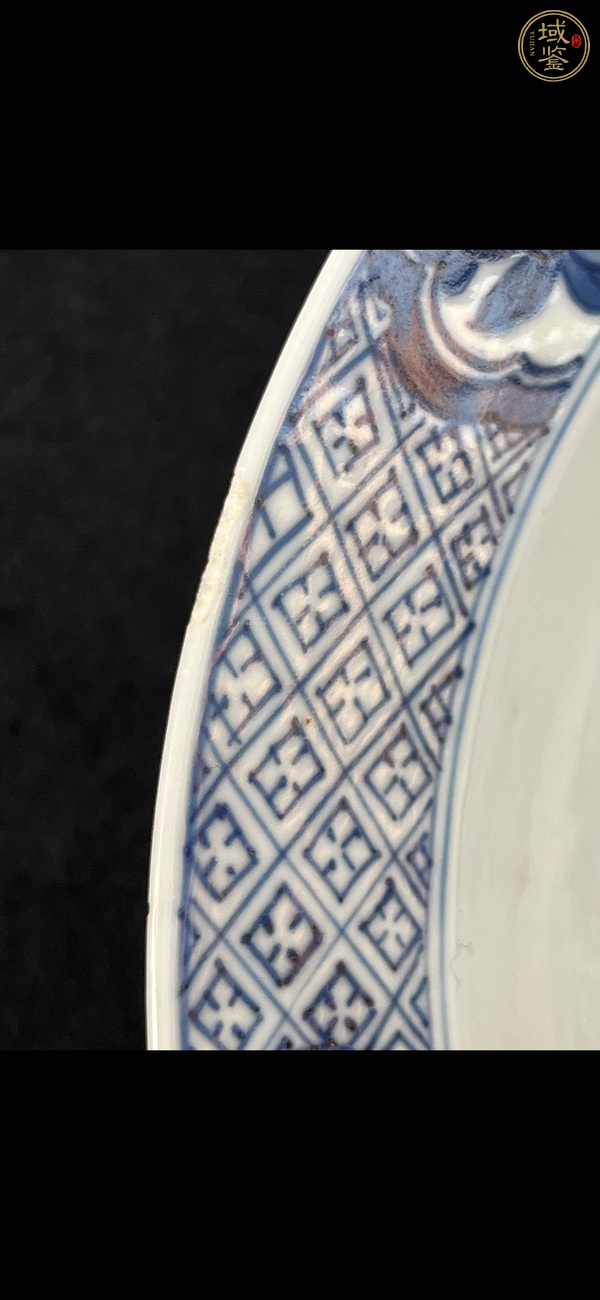 古玩陶瓷青花人物詩(shī)文折腰碗真品鑒賞圖