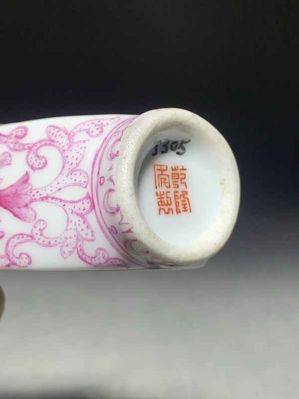 古玩陶瓷民國粉彩鼻煙壺拍賣,當前價格9999元