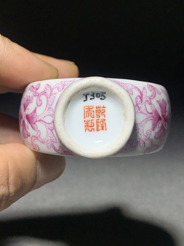 古玩陶瓷民國粉彩鼻煙壺拍賣,當前價格9999元