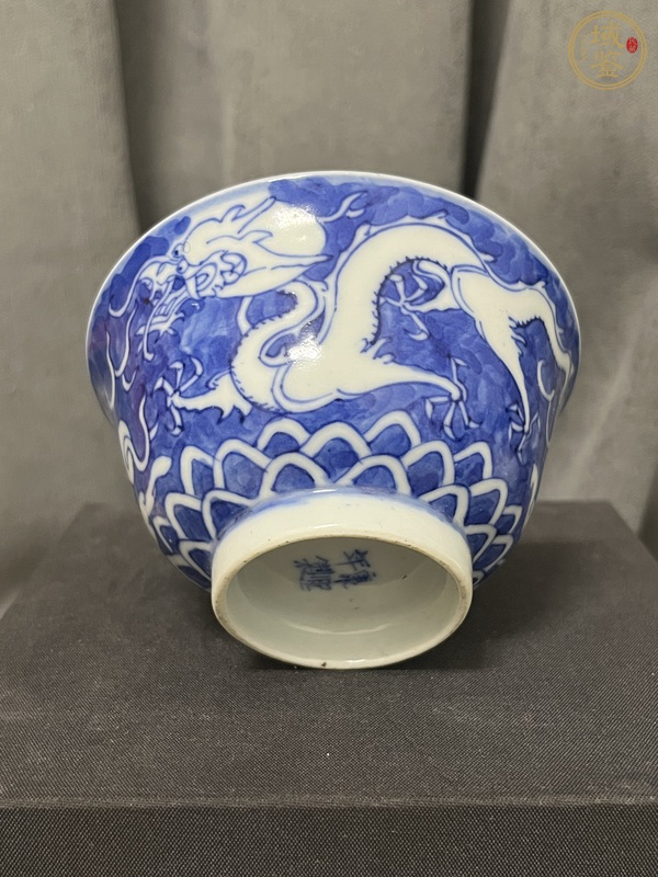 古玩陶瓷龍紋杯真品鑒賞圖