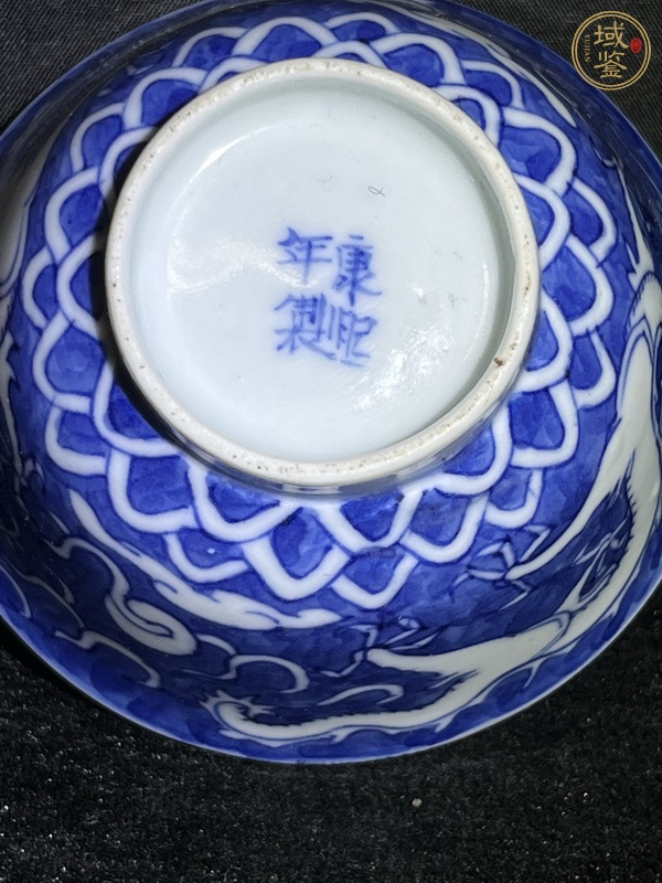 古玩陶瓷龍紋杯真品鑒賞圖