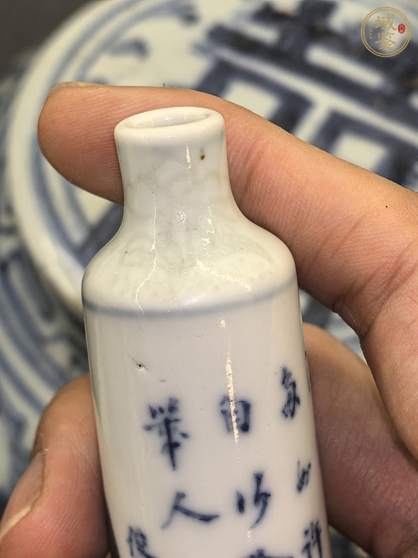 古玩陶瓷青花釉里紅人物詩文鼻煙壺真品鑒賞圖