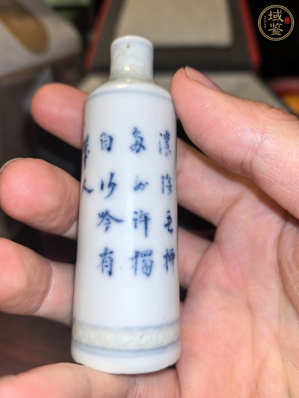 古玩陶瓷青花釉里紅人物詩文鼻煙壺真品鑒賞圖