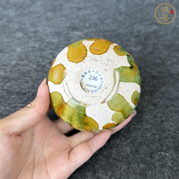 古玩陶瓷唐三彩水盂真品鑒賞圖