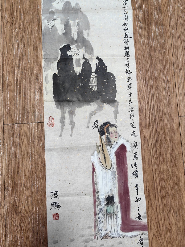 古玩字畫孔繼克《昭君出塞》拍賣，當前價格2499元