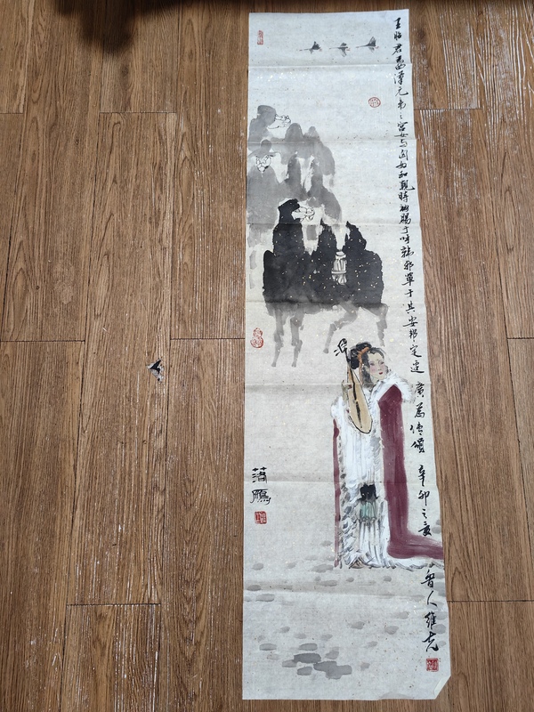 古玩字畫孔繼克《昭君出塞》拍賣，當前價格2499元
