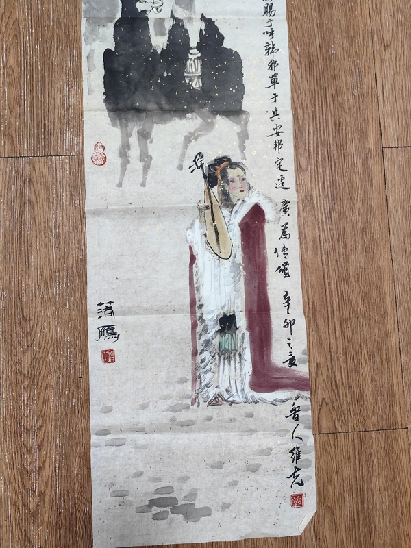 古玩字畫孔繼克《昭君出塞》拍賣，當前價格2499元