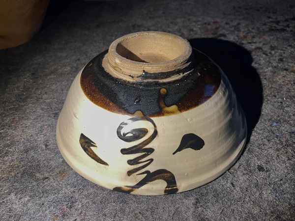 古玩陶瓷磁州窯白地黑花福壽紋碗拍賣，當(dāng)前價格800元