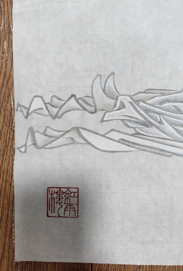 古玩字畫王鳳年《弄玉吹簫引鳳圖》拍賣，當(dāng)前價格2499元