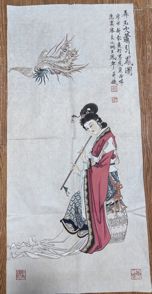 古玩轉(zhuǎn)賣王鳳年《弄玉吹簫引鳳圖》拍賣,當(dāng)前價(jià)格199元