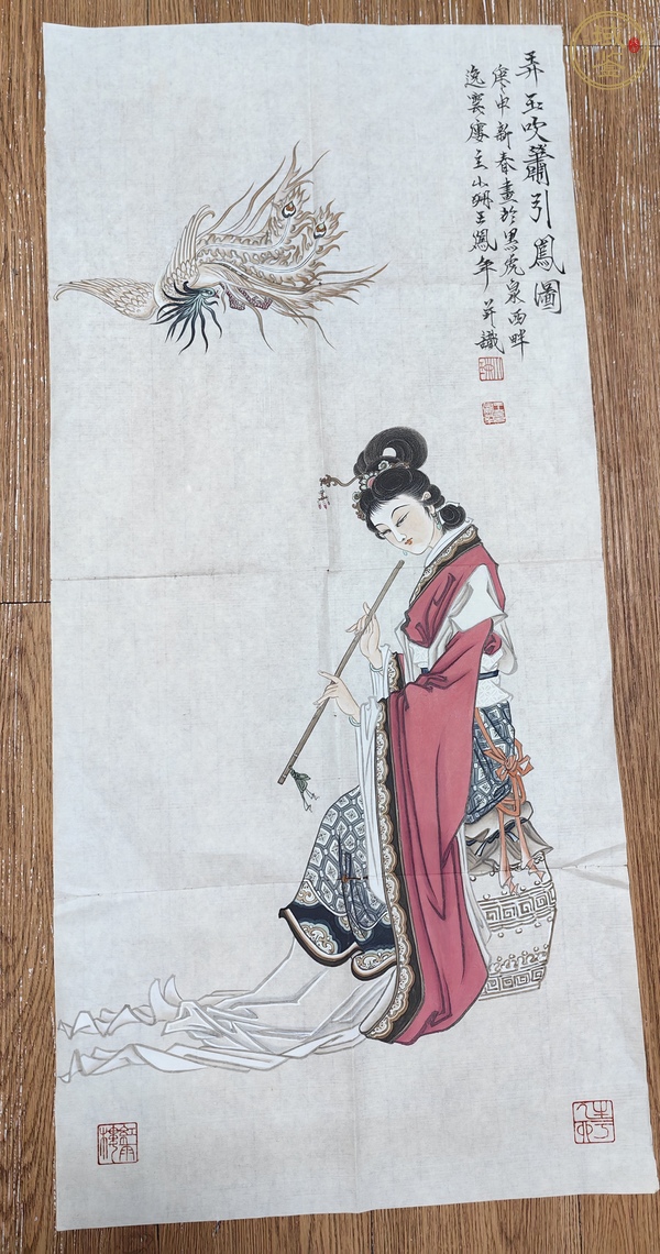 古玩字畫王鳳年《弄玉吹簫引鳳圖》真品鑒賞圖