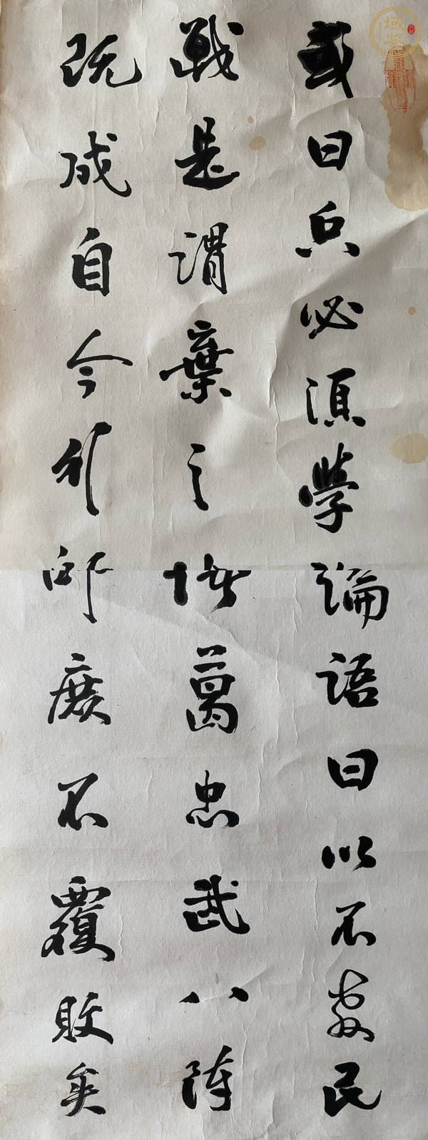 古玩字畫行書四屏真品鑒賞圖