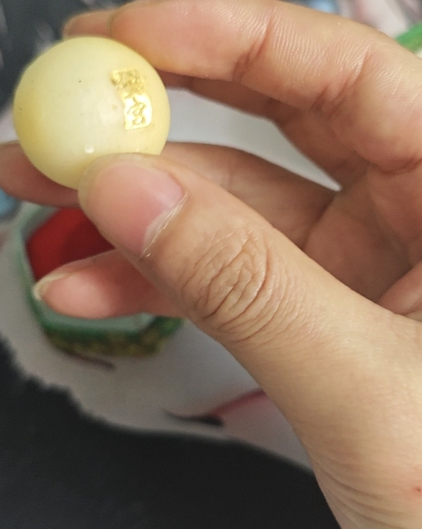 古玩雜項(xiàng)安宮丸拍賣(mài)，當(dāng)前價(jià)格1000元