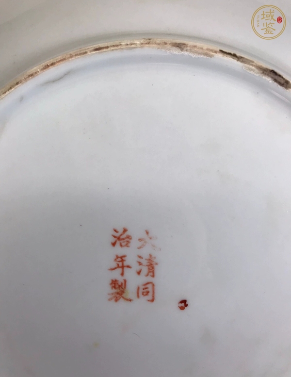 古玩陶瓷金玉滿(mǎn)堂粉彩盤(pán)真品鑒賞圖