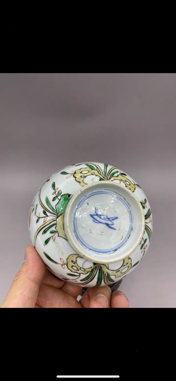 古玩陶瓷清康熙 五彩洞石花卉紋蓮子碗拍賣，當(dāng)前價(jià)格2580元