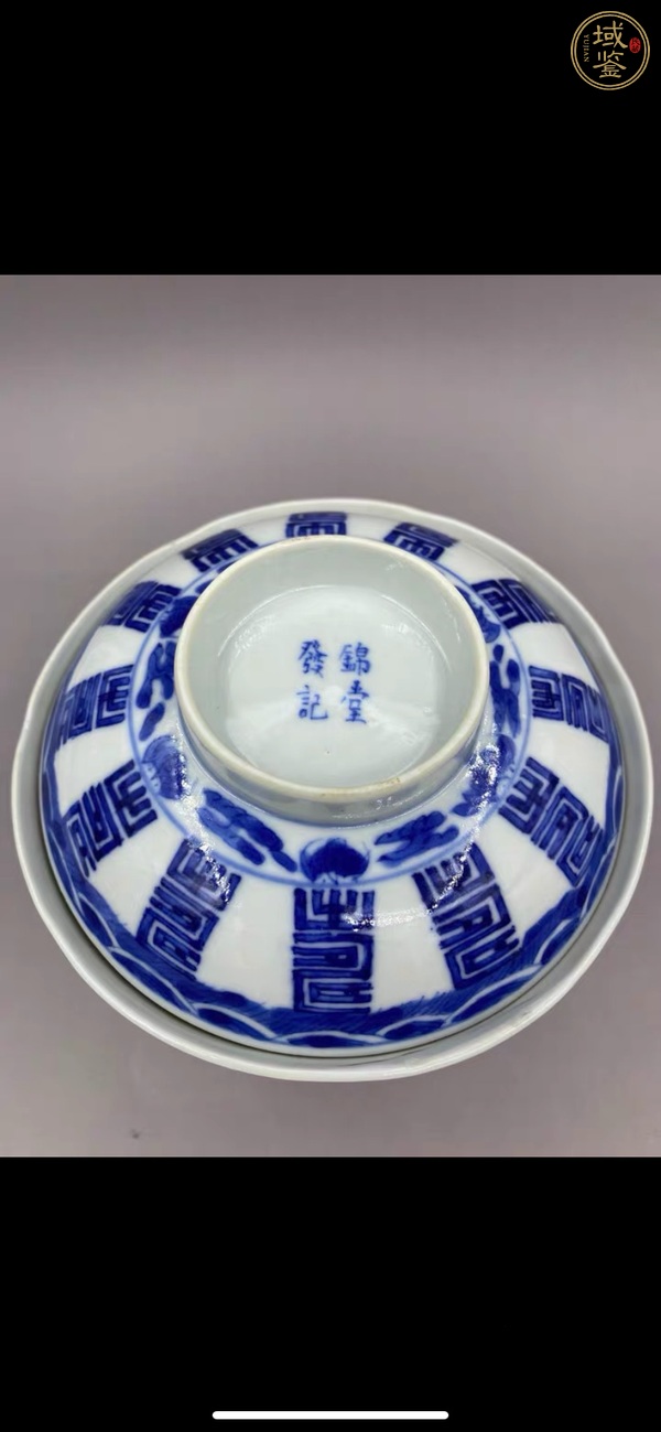 古玩陶瓷青花福壽紋蓋碗真品鑒賞圖