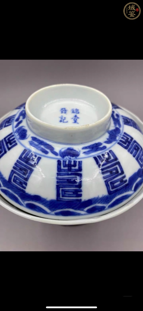 古玩陶瓷青花福壽紋蓋碗真品鑒賞圖