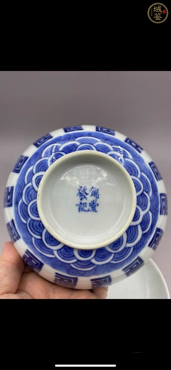 古玩陶瓷青花福壽紋蓋碗真品鑒賞圖