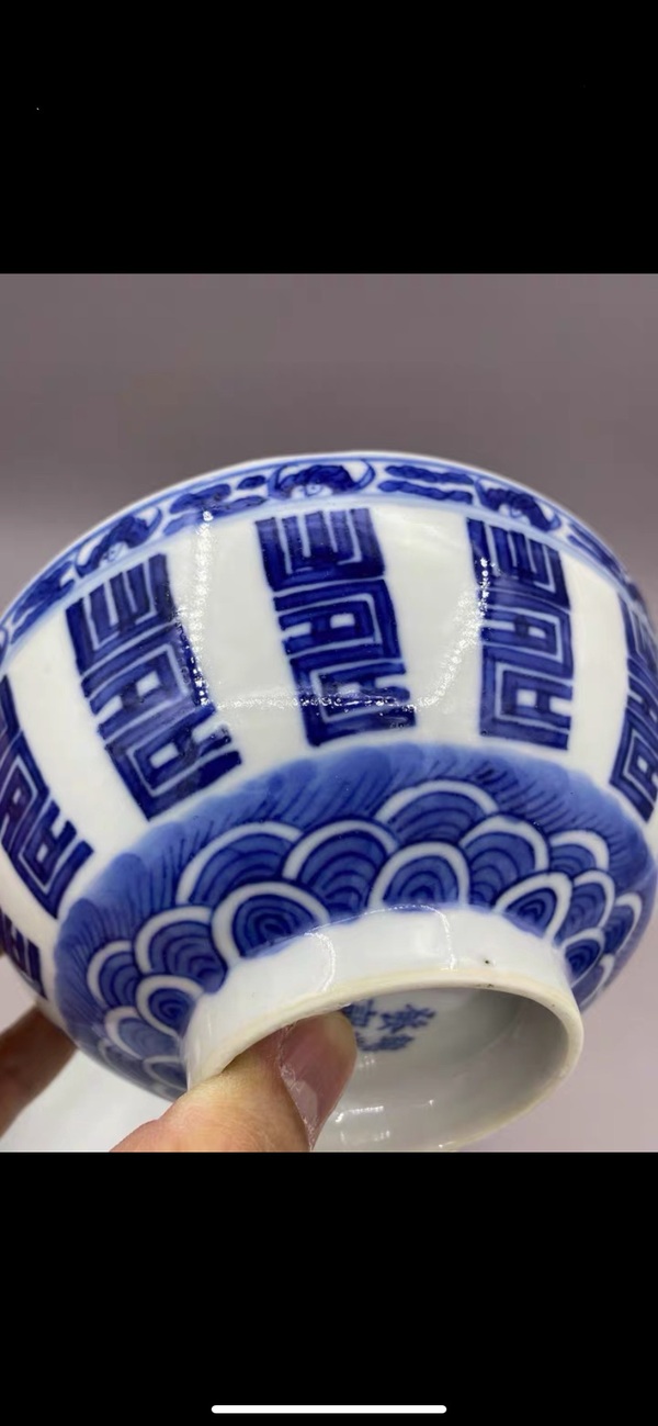 古玩陶瓷清中晚期 青花福壽紋花口蓋碗拍賣，當前價格4000元
