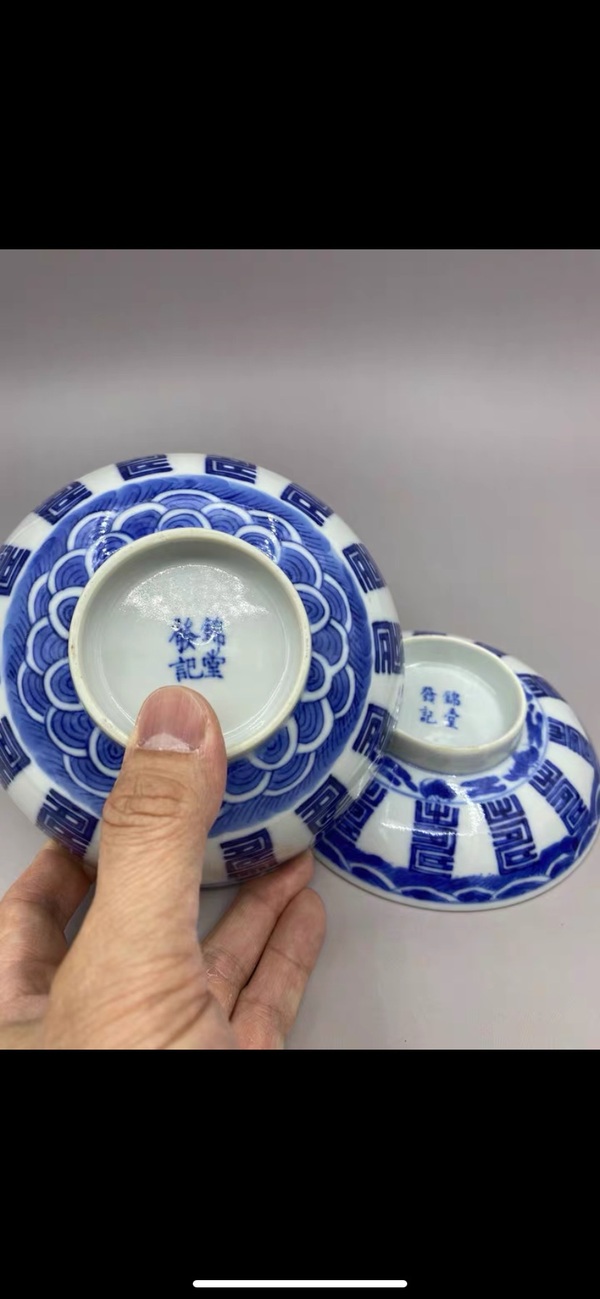 古玩陶瓷清中晚期 青花福壽紋花口蓋碗拍賣，當前價格4000元