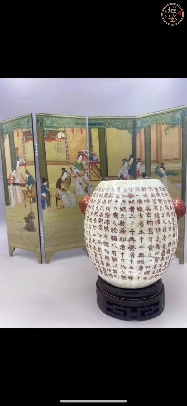 古玩陶瓷五彩人物故事紋獸耳罐真品鑒賞圖