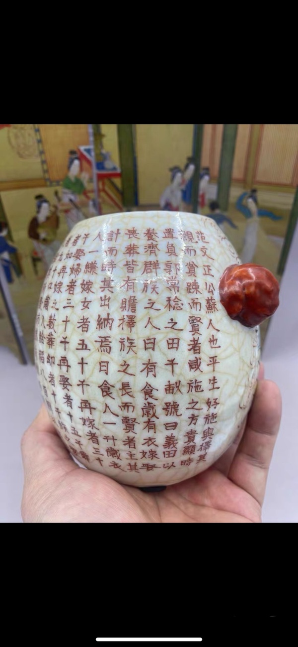古玩陶瓷晚清時(shí)期 五彩詩文人物故事紋雙獸耳橄欖尊拍賣，當(dāng)前價(jià)格4800元