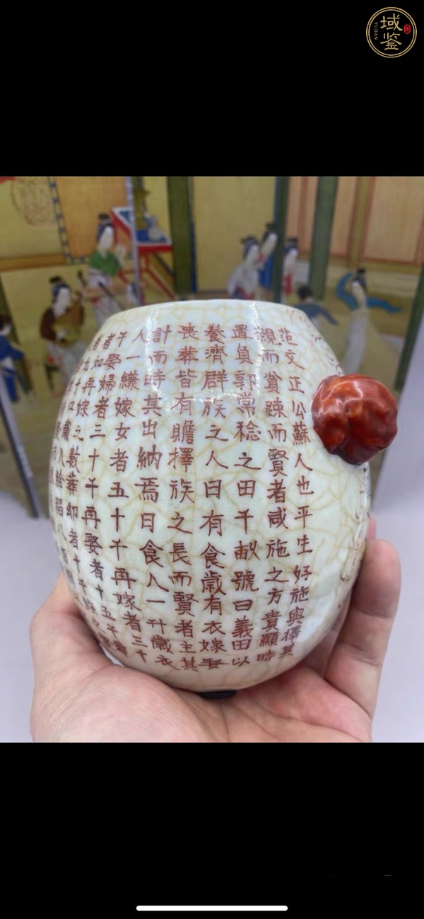 古玩陶瓷五彩人物故事紋獸耳罐真品鑒賞圖