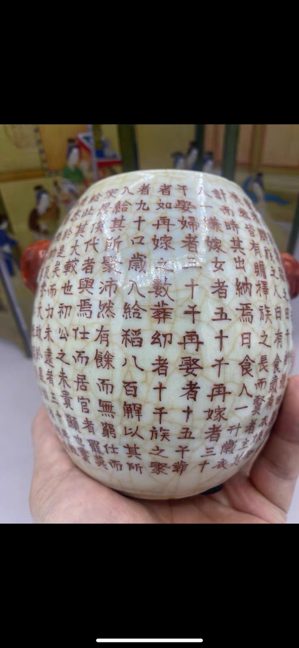 古玩陶瓷晚清時(shí)期 五彩詩文人物故事紋雙獸耳橄欖尊拍賣，當(dāng)前價(jià)格4800元