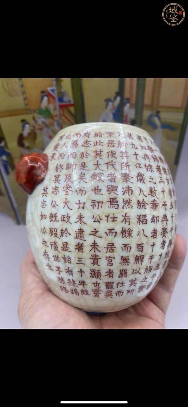 古玩陶瓷五彩人物故事紋獸耳罐真品鑒賞圖